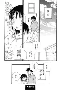 COMIC Himedorobow 2008-07