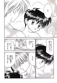 [Tsumugi Kyuuta] Bishounen Kinbaku Nisshi