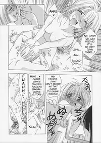 (CR31) [Geiwamiwosukuu!! (Karura Syou)] Sakura Tsuu 4 (Cardcaptor Sakura) [English] [Trinity Translations]