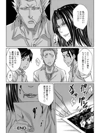 [Anthology] Angel Club MEGA Vol. 03