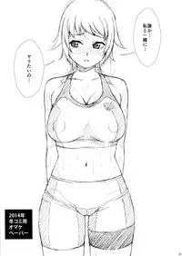 (C88) [AKKAN-Bi PROJECT (Yanagi Hirohiko)] No.237 JC-3 (Gundam Build Fighters Try) [Decensored]