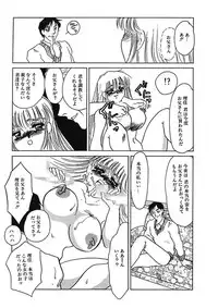 [Umino Yayoi] Hakuhyou Motto Hidoikoto Shite! [Digital]