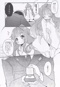 (C89) [Tenkirin (Kanroame)] Kuma-chan to Kekkon Shimashita. (Kantai Collection -KanColle-)