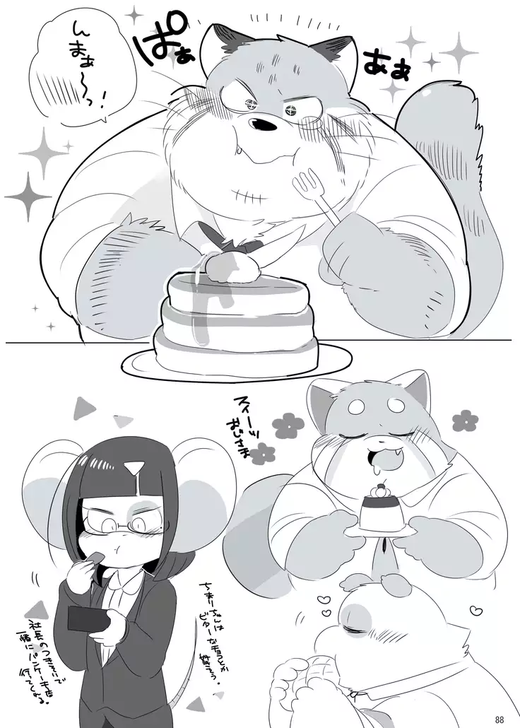 Everybody Loves Cat President!