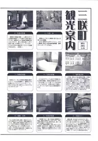 (CR29) [TYPE-MOON (Takeuchi Takashi, Kirihara Kotori)] Tsukihime Dokuhon (Tsukihime)