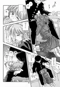 [Amaamatei (Futamura Futon, Hasumi Elan, Maruyama Kei) ] LITTLE DARLIN' For Tatebayashi (Tokimeki Memorial)