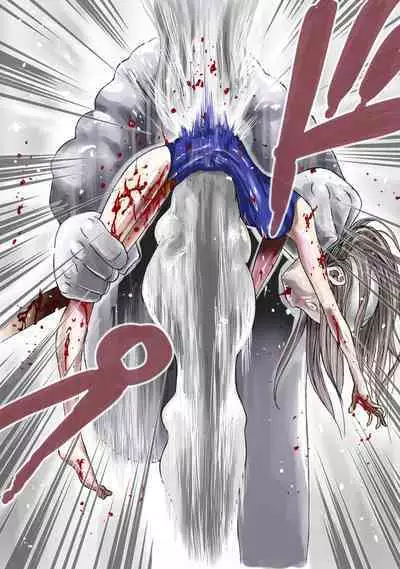 sukusui senshi ryona manga vol.1~11