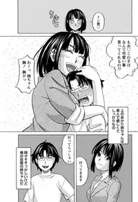 Namaiki! 2012-09 [Digital]