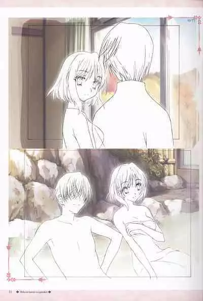 My Sweetheart is Physical Worker VISUAL FAN BOOK