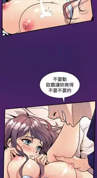 缝隙 Chinese Rsiky