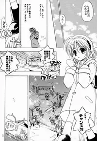 [Aqua-Brand & Mamagult (Sagano Aoi, Takao Ukyou)] Kanon X Kanon (Kanon)