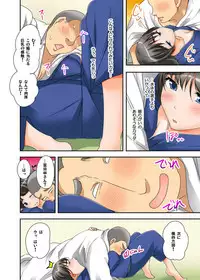 Ikasaremakuri no Zetsurin Senshumura Nikutai Report