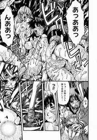 COMIC Megastore H 2004-08