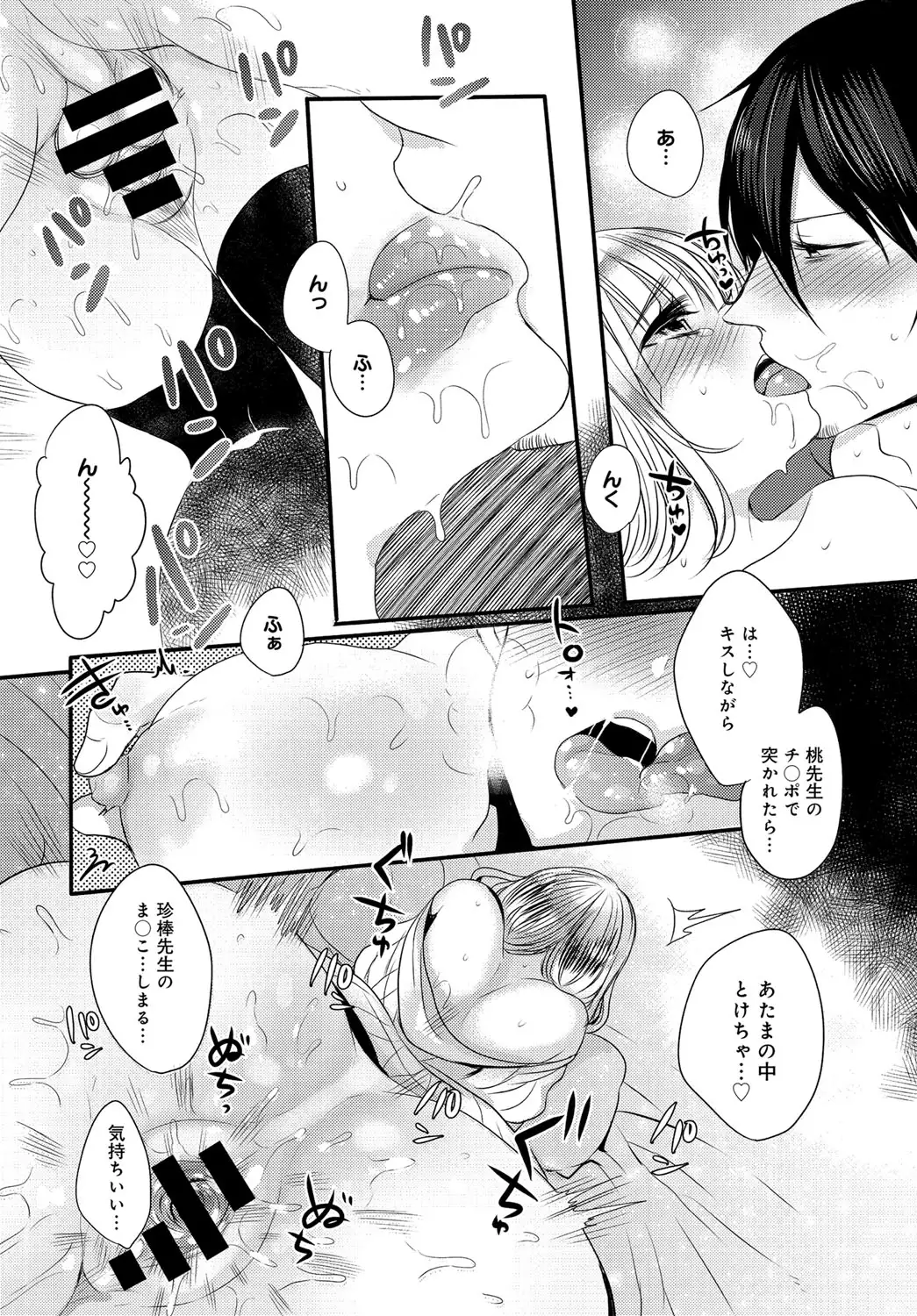 COMIC Anthurium 037 2016-05