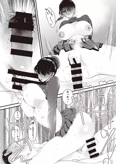 COMIC Kairakuten BEAST 2020-02