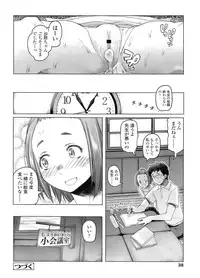 COMIC LO 2011-12 Vol. 93