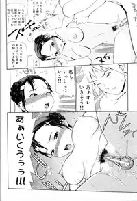 [Yoshida Hebisaku] Hebisaku Jigoku. ~Hebisaku Hell~