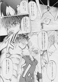 [Busou Megami (Kannaduki Kanna)] Ai & Mai Gaiden -Aoki Seido-Zenpen- (Injuu Seisen)