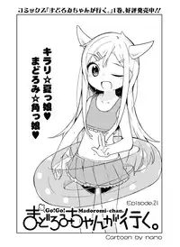 Dengeki Moeoh 2016-06 [Digital]