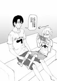 Kinpatsu Yancha-kei na Kanojo to no Kurashikata 2・Zenpen