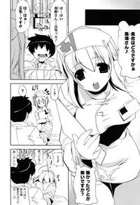 [Gyonikun] Nakadashi Cosplay