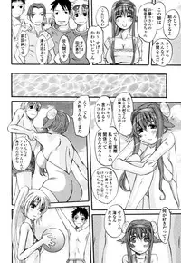 [Tenchu Maru] Yaen Injo