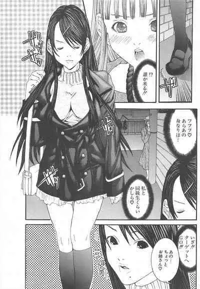 Comic Potpourri Club 2004-11