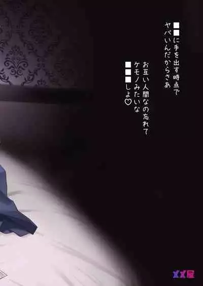 Okane Daisuki | I Love Money