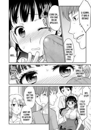 Kare to no Sex ja Ikenai kara… Atashi no Koko ni Irete Hoshii no... Ch.3