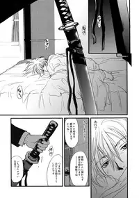 [CROCODILE-Ave. (Gangstar Yoshio)] GHDC Rush Hen 2 (Gamerz Heaven!