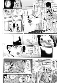 COMIC LO 2017-02 [Digital]