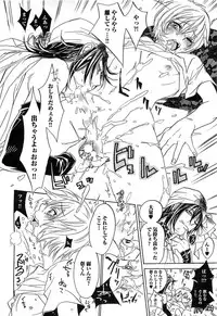 [Mochizuki Usagi] Aigan Dorei ni Shiteyaru !!