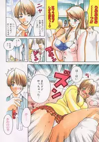 [ANTHOLOGY] Meganekko Deluxe