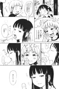 Comic Shitsurakuten (2009-10)