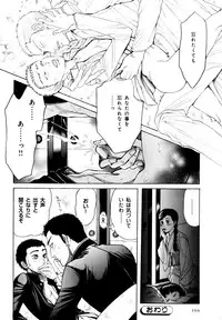 [Anthology] b-BOY Phoenix Vol.9 Gakuran Tokushuu