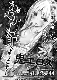 COMIC Megastore Alpha 2018-07 [Digital]