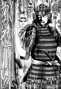 [Ohsugi Yukihiro] Toishijyou Enjyou [Digital]