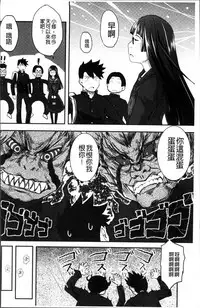 [Hidari Kagetora] Soujuku Diary [Chinese]