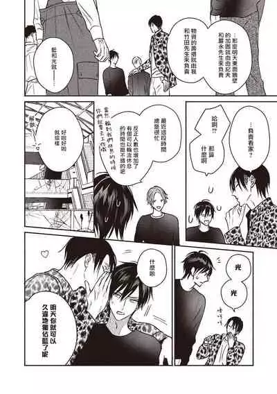 UNDEAD | 活死人 Ch. 1-4