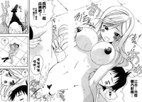 [Anthology] Retsujou Gentei. | 初戀限定 [Chinese]