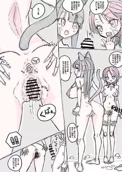 Erufu-san ni i sekai shōkan sa reta hanashi Redraw