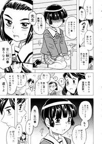 COMIC Megastore 2006-01