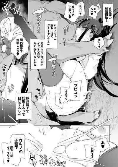 COMIC Mugen Tensei 2022-09