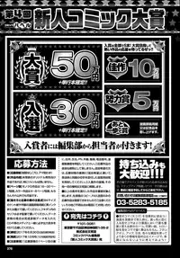 COMIC BAVEL 2017-03 [Digital]