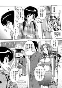 [Anthology] Angel Club MEGA Vol. 13