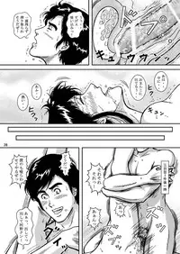 (C72) [Atelier Pinpoint (CRACK)] NIGHTFLY vol.7 EVE of DESTRUCTION pt.3 (Cat's Eye)