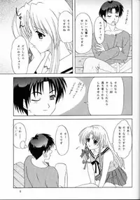 [LunchBox61 (LunchBox & Chandora)] Ma Ma Maa (Shuffle)