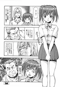 [ITOYOKO] SLAVE GIRLS