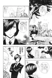 COMIC Men's Young 2007-01