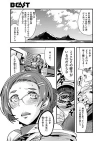 COMIC Kairakuten BEAST 2019-01 [Digital]